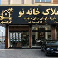 رهن-مسکونی-اداری-مرکز-شهر