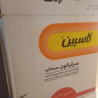 چسب آکواریوم(کاسپین)