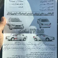 پارس تیوفایو سیمی|خودرو سواری و وانت|لامرد, |دیوار