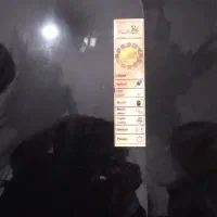 هودنونو|هود|کوهدشت, |دیوار