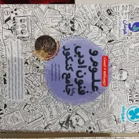 کتاب های کنکوری|کتاب و مجله آموزشی|کشکسرای, |دیوار