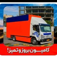 باربری حمل بار و اسباب کشی با کارگر اثاث تضمینی|خدمات حمل و نقل|بندر گناوه, |دیوار