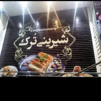 نصب نصاب ونیل استیکر مش حروف برچسب مات و|خدمات پیشه و مهارت|شیراز, قالیشویی|دیوار