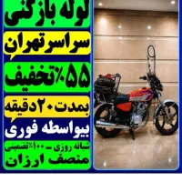 چاه بازکنی فنرزنی پونک شهران باغ فیض شهرزیبا کن