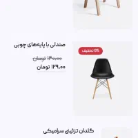 طراحی سایت حرفه ای فروشگاهی و شرکتی|خدمات رایانه‌ای و موبایل|شیراز, ملاصدرا|دیوار