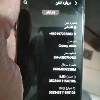 موبایل A50 s|موبایل|کرج, کلاک بالا|دیوار