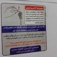 آبگرمکن مشهد کولر|آبگرمکن، پکیج، شوفاژ|صدرا-فارس, فاز ۱|دیوار