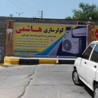 نصب ، تعمیر و سرویس انواع کولرهای گازی|خدمات پیشه و مهارت|بندر کنگان, |دیوار