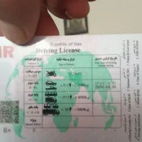 مدارک پیدا شده