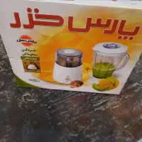 آسیاب و مخلوط کن پارس خزر نو  ۷تومن