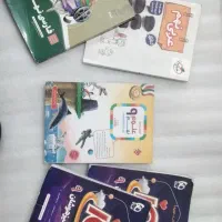 کتاب کمک درسی نهم
