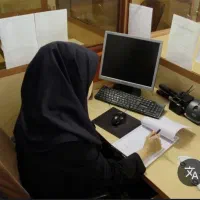 همکار خانم
