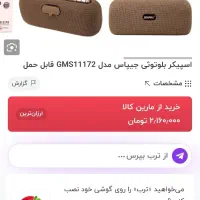 اسپیکر تمیز عالی|صوتی و تصویری|مشهد, رضاییه|دیوار