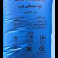 کود اوره  سفید