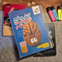 کتاب کمک درسی قبولی تیزهشان نهم