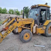 فروش بیل بهکو