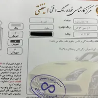 دانگ فنگ H30 کراس، مدل ۱۳۹۵|خودرو سواری و وانت|تهران, مرزداران|دیوار