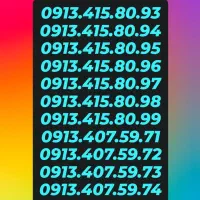 0913.787.2008|سیم‌کارت|رفسنجان, |دیوار