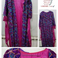 یه تعداد لباس زنانه