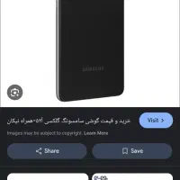 گوشی سامسونگ