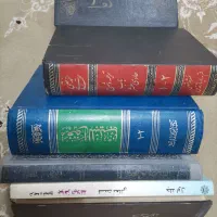 دانشگاهی زبان وادبیات عرب|کتاب و مجله ادبی|مشهد, کوشش|دیوار