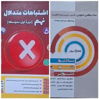 کتابهای نهم با۵۰درصدتخفیف از بسته پرش تاکتاب قلمچی
