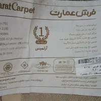 فرش ۷۰۰شانه زیبا|فرش|کرج, شهرک سهرابیه|دیوار