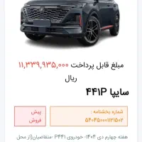 گم شده کارت ماشین