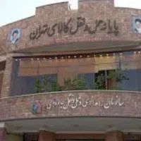 بازاریاب تلفنی(باربری)