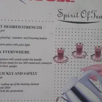 فروش تعدادی وسایل خانه