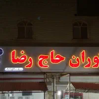 استخدام صندوق دار