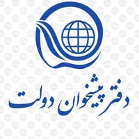 همکار مسلط به خدمات کامپیوتری در پیشخوان دولت
