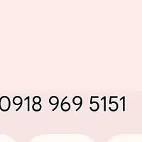 سیم کارت اعتباری رند رند.    5151   969  0918