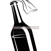 گروه روبیکا و کانال