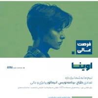 فرصت همکاری در پروژه بازی ویدیویی ، فرصت محدود|استخدام هنری و رسانه|تهران, فلسطین (میدان انقلاب)|دیوار