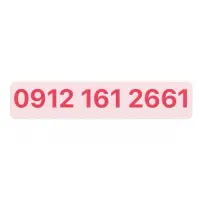 فروش خط 0912 کد یک