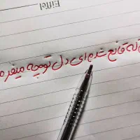 آموزش خط|خدمات آموزشی|ساوه, |دیوار