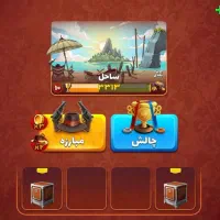 اکانت پسر خوانده - 101