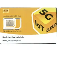 خط رند|سیم‌کارت|بندرعباس, |دیوار