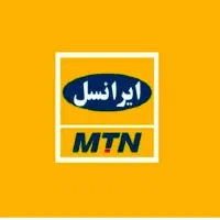 فروش سیم کارت ایرانسل دائم فوری