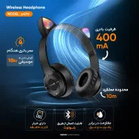 هدفون بلوتوث گربه ای P47M|لوازم جانبی موبایل و تبلت|شیراز, سلطان آباد|دیوار
