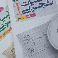 کتاب تست