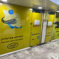 اجاره مغازه میدان در پاساژ لوکس
