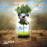 تر.ک اعتیا.د بدون نگرانی حرفه ای و تخصصی