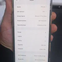 ایفون 17پرومکس