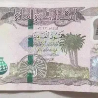 دینارکلکسیونی
