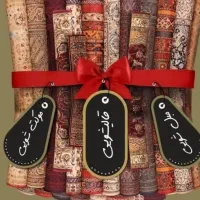 قالیشویی اوتوماتیک(کردستان۲)