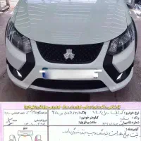 کوییک S1402