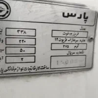 فریزر سالم پارس|یخچال و فریزر|تهران, هاشمی|دیوار