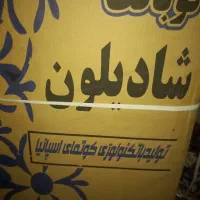 فروش پتوی گلبافت شادیلون